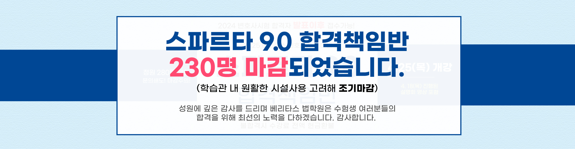 동영상강의 '고시닷컴'